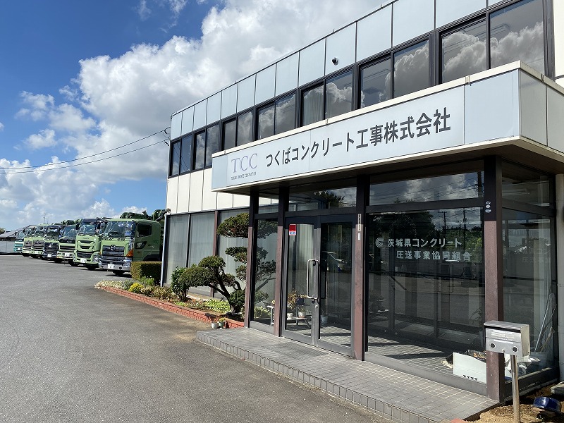 つくばコンクリート工事株式会社 (31)